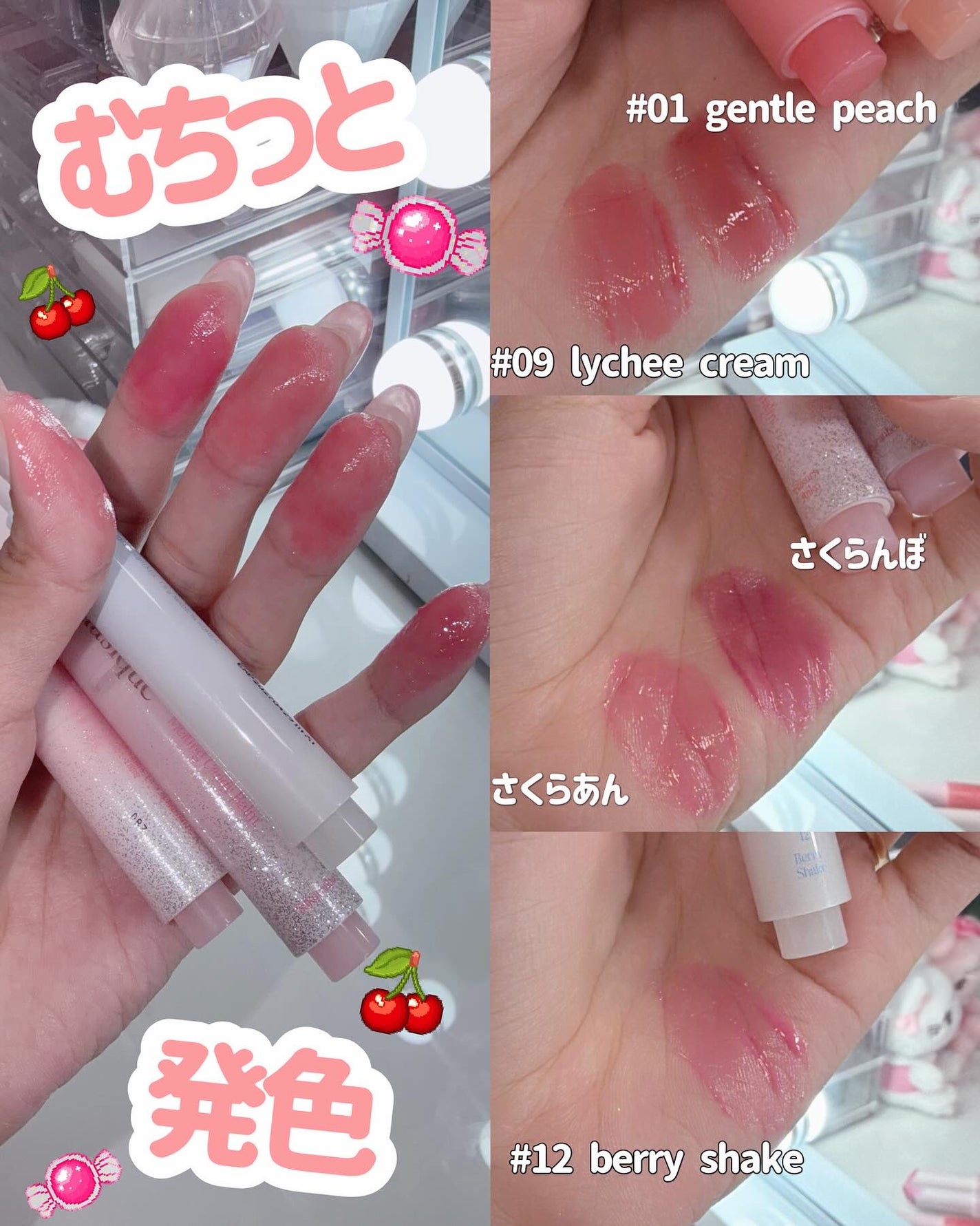 メルティングキャンディーバーム/dasique/口紅を使ったクチコミ(3枚目)