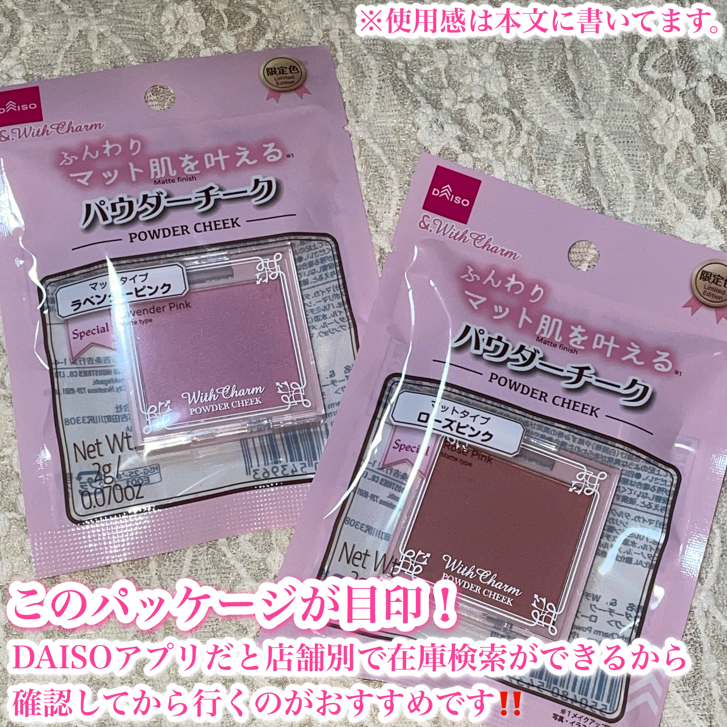 &. Wチャーム パウダーチーク/DAISO/パウダーチークを使ったクチコミ（2枚目）