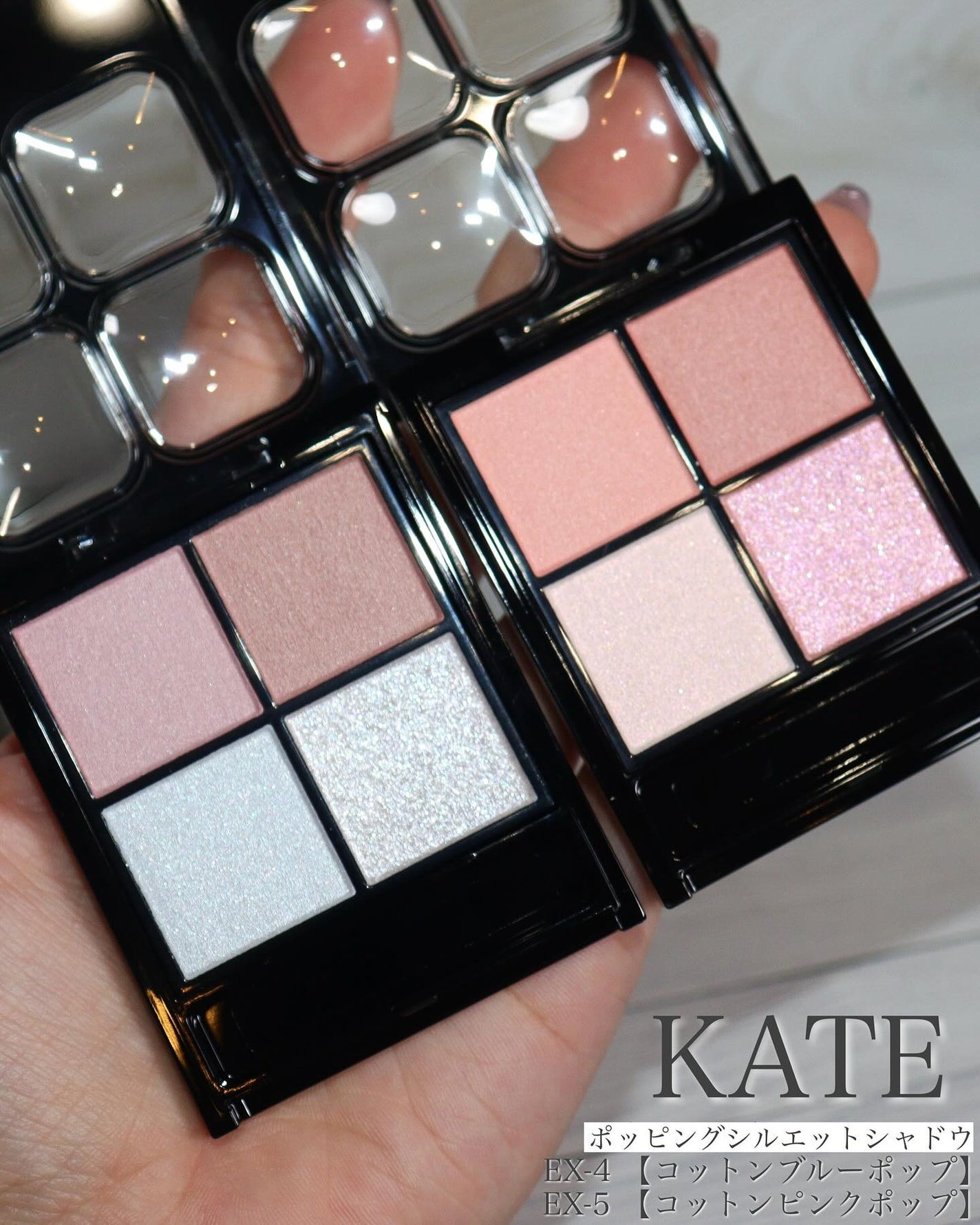 ケイト ポッピングシルエットシャドウ/KATE/アイシャドウパレットを使ったクチコミ(2枚目)