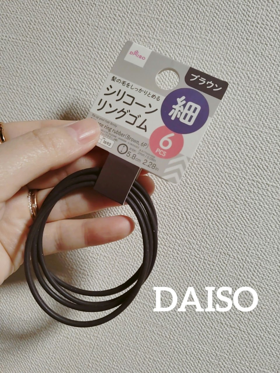 シリコーンリングゴム/DAISO/ヘアアクセサリーを使ったクチコミ（1枚目）