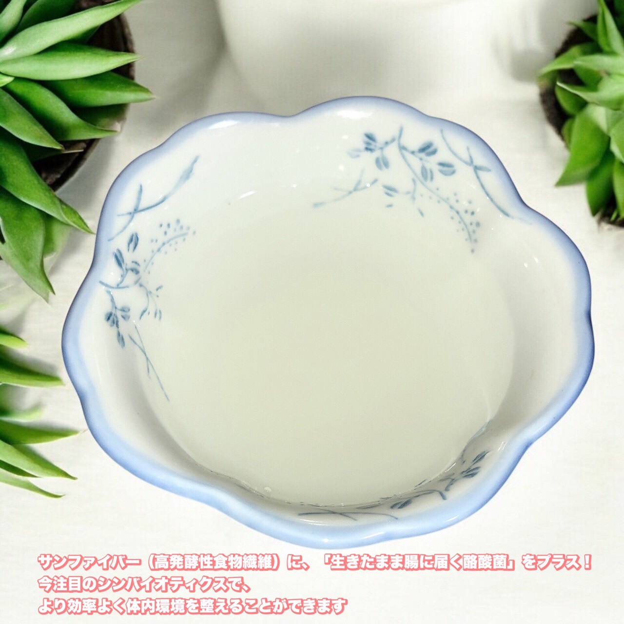 サンファイバープラス/タイヨーラボ/健康サプリメントを使ったクチコミ（3枚目）