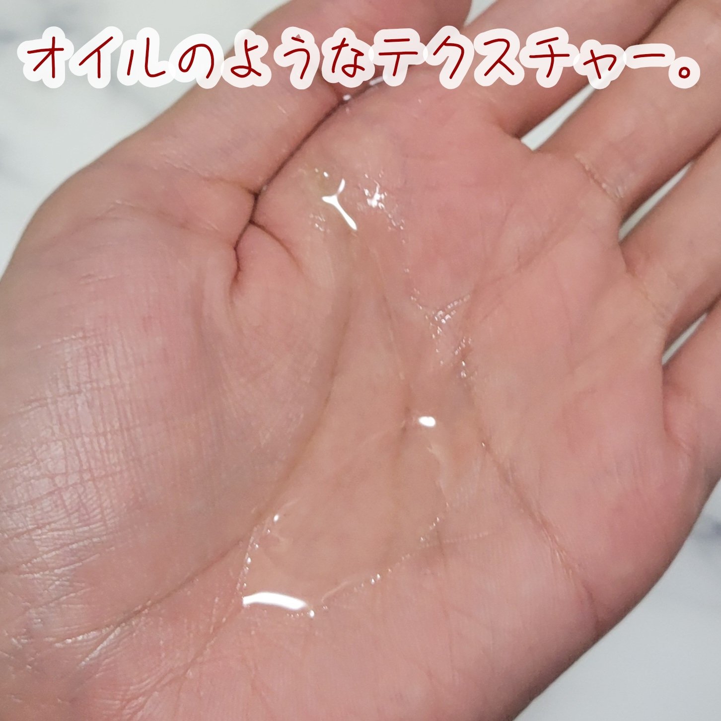 肌美精 薬用リンクル美容液 [医薬部外品]/肌美精/美容液を使ったクチコミ（3枚目）