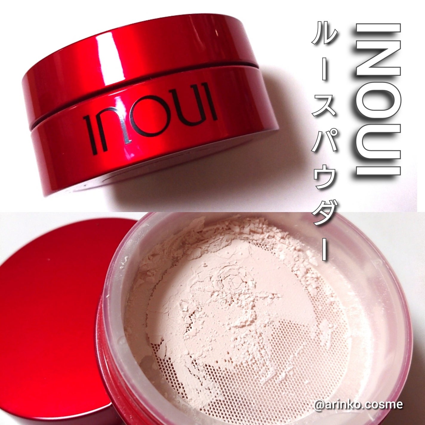 ルースパウダー/INOUI/ルースパウダーを使ったクチコミ(5枚目)