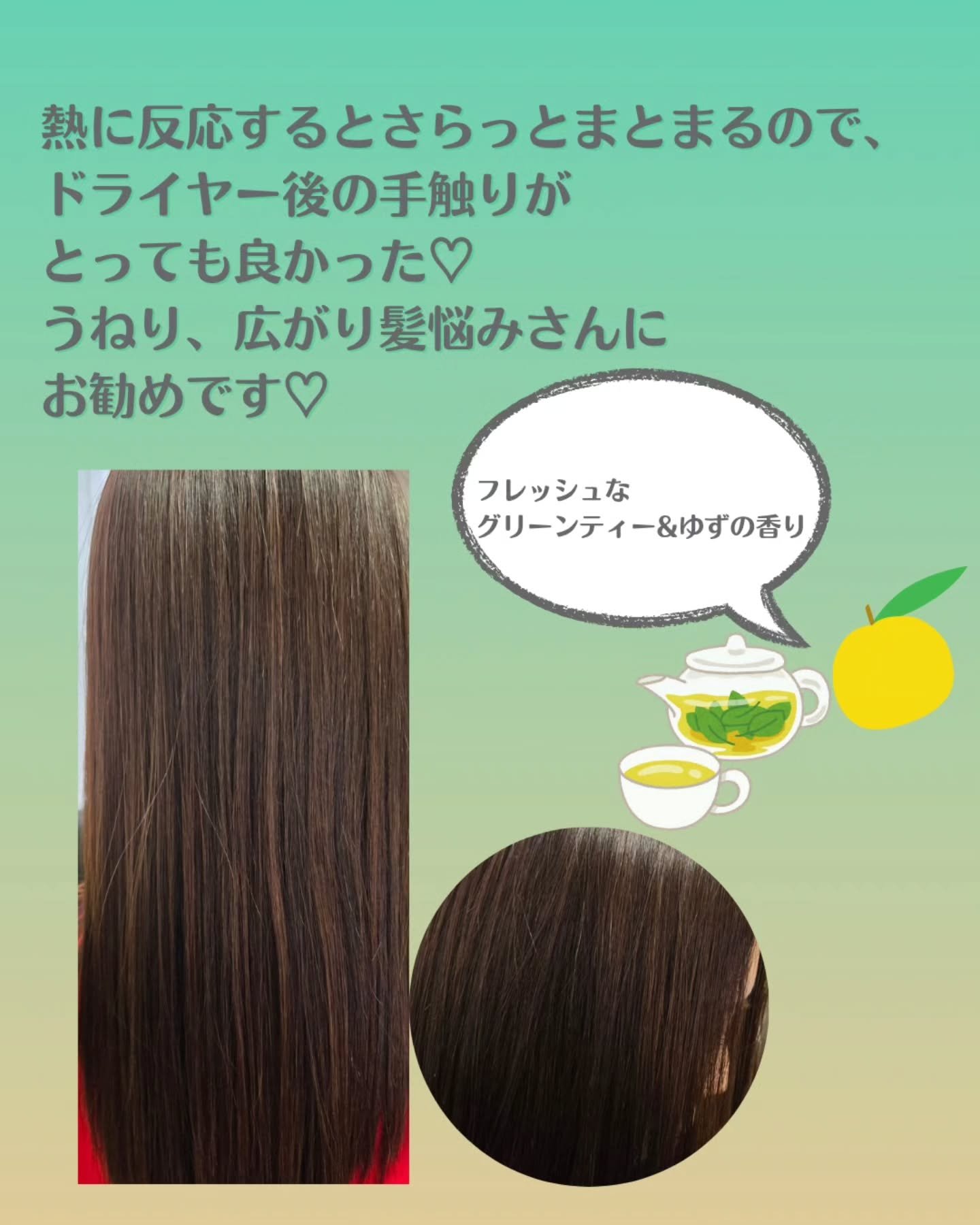 ギュットコルセットヘアマスク/Ｇｙｕｔｔｏ/ヘアマスク・ヘアパックを使ったクチコミ（3枚目）