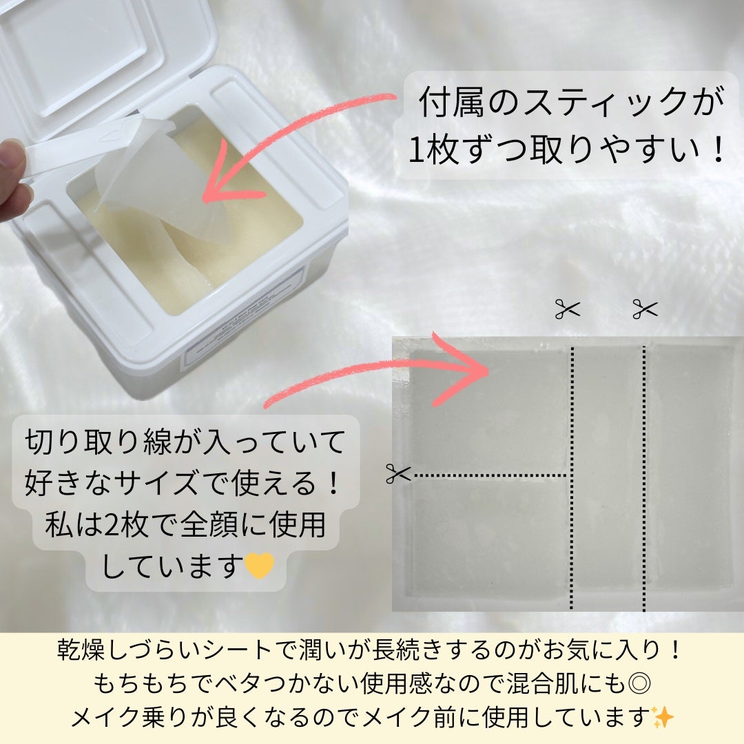 ビタグル10マスク/Klairs/シートマスク・パックを使ったクチコミ(2枚目)