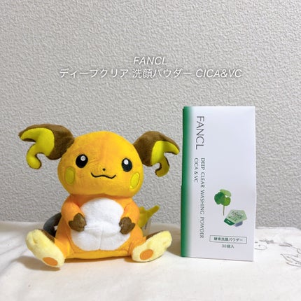 ファンケル ディープクリア 洗顔パウダー CICA&VCのクチコミ「2025/09/11 リピート購入
FANCL
ディープクリア 洗顔パウダー CICA&VC
.....」(1枚目)