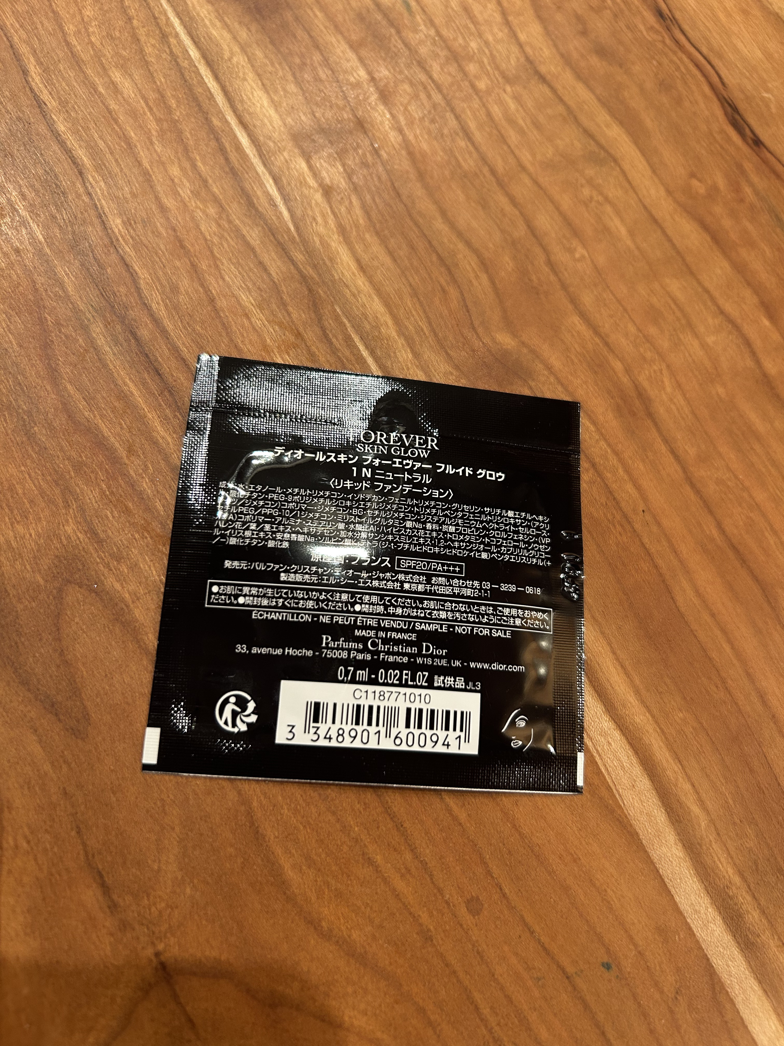 ディオールスキン フォーエヴァー フルイド グロウ 1Nニュートラル/Dior/リキッドファンデーションを使ったクチコミ（2枚目）