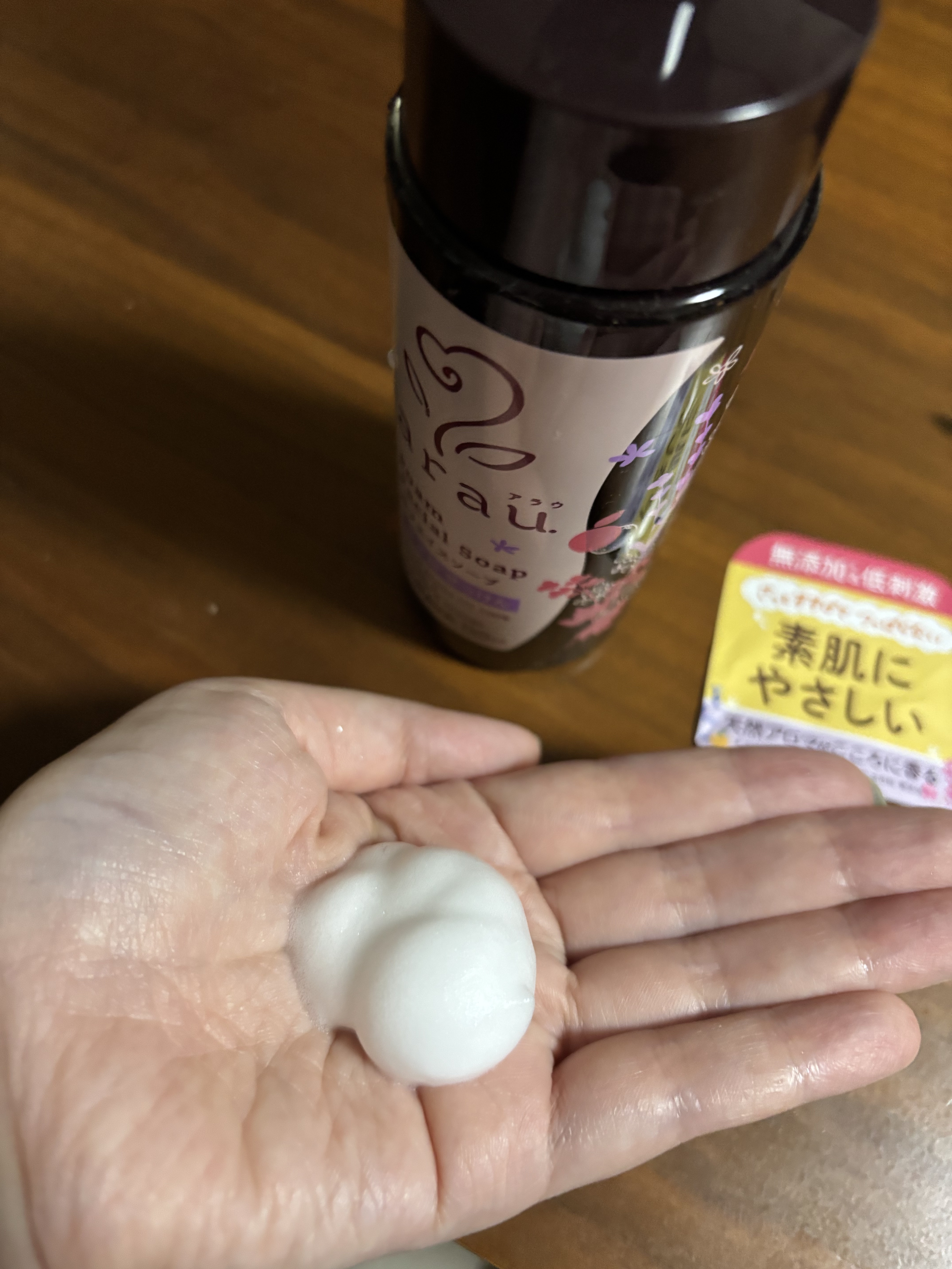 arau.（アラウ.） 泡フェイスソープ/arau.(アラウ)/泡洗顔を使ったクチコミ（2枚目）