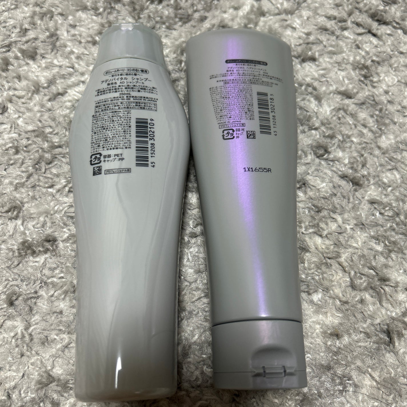 アデノバイタル シャンプー/サブリミック/サロンシャンプーを使ったクチコミ(2枚目)