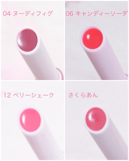 メルティングキャンディーバーム/dasique/口紅を使ったクチコミ(3枚目)