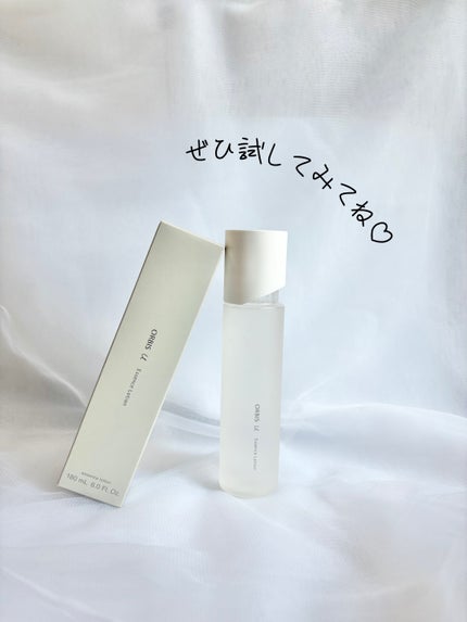 オルビスユー エッセンスローション /オルビス/化粧水を使ったクチコミ(5枚目)
