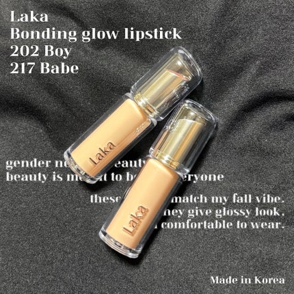 ボンディンググロウリップスティック #217 Babe ベイブ/Laka/口紅の画像