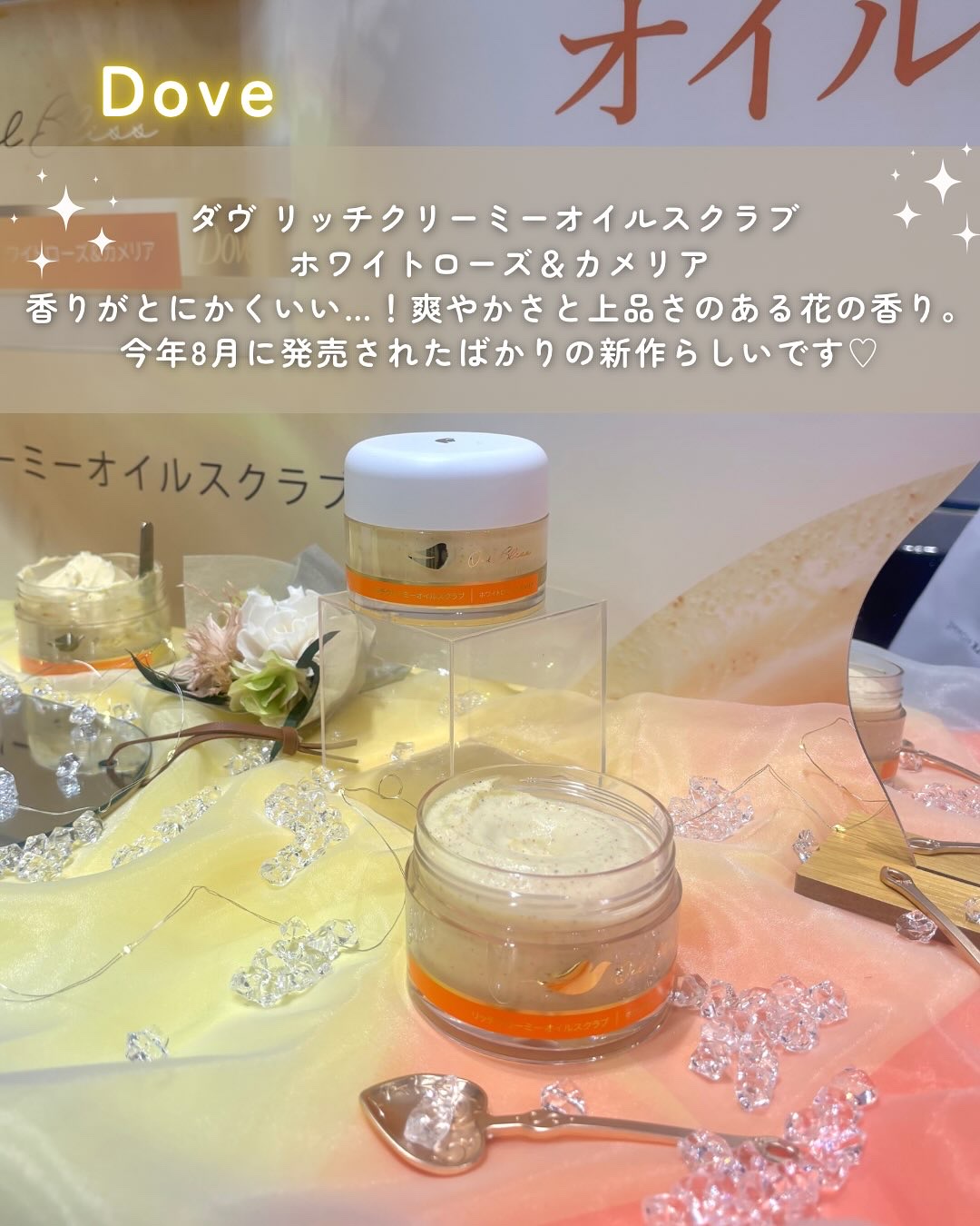 グルーミングバーム/プラウドメン/ボディクリームを使ったクチコミ（3枚目）