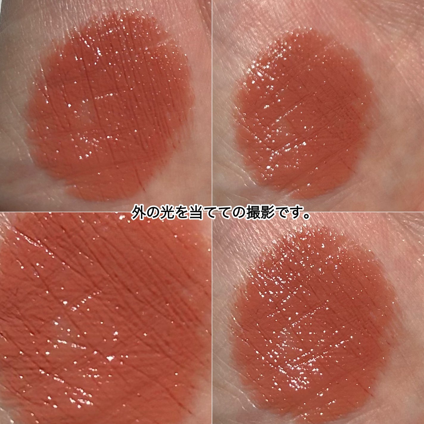 ルージュデコルテ クリームグロウ/DECORTÉ/口紅を使ったクチコミ(5枚目)