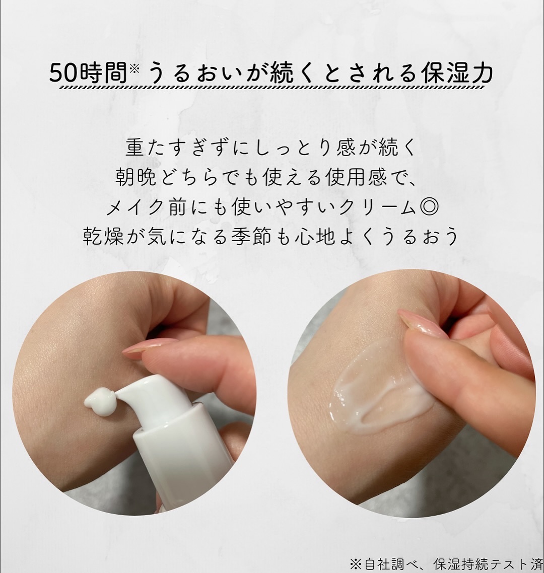 ライスピラー保湿クリーム/HAYEJIN/フェイスクリームを使ったクチコミ（3枚目）