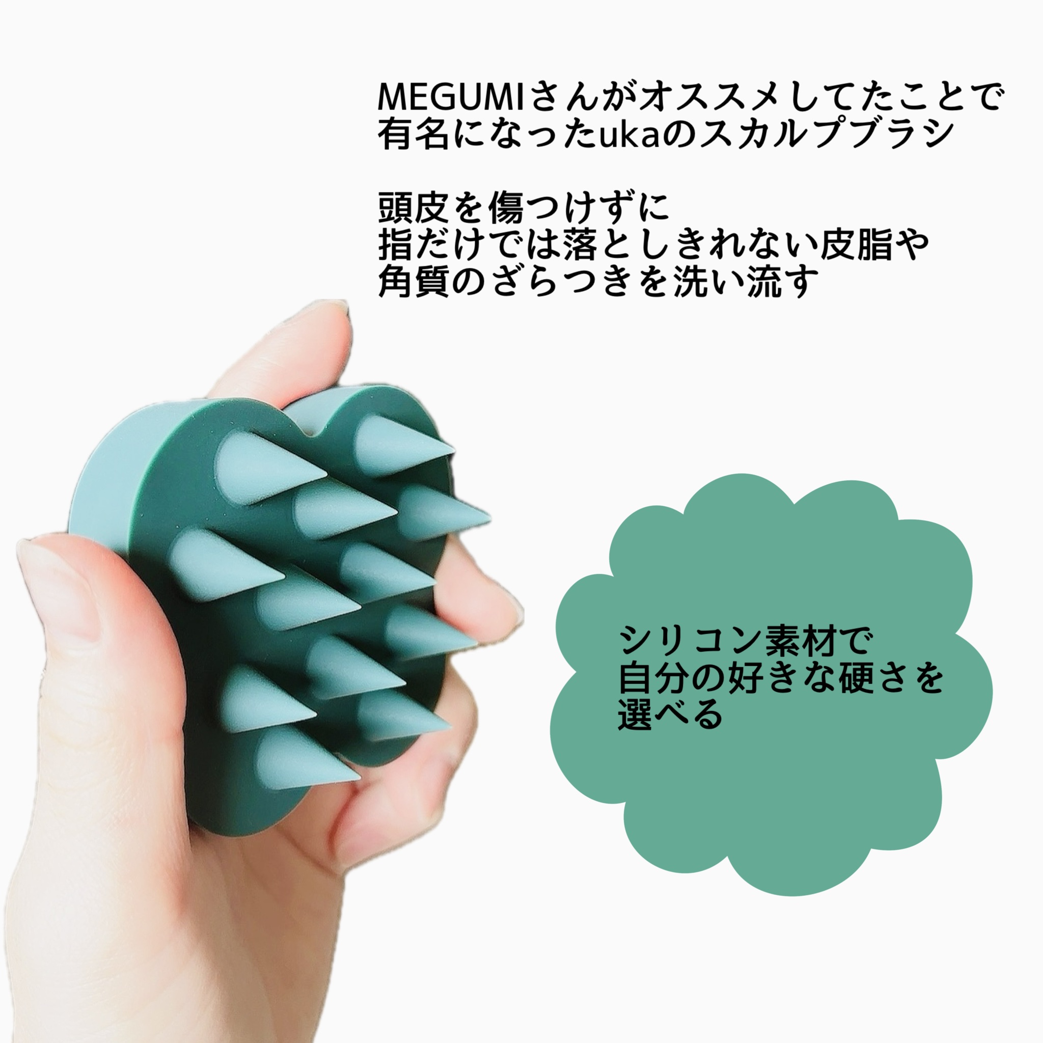 uka scalp brush kenzan/uka/スカルプブラシを使ったクチコミ（3枚目）