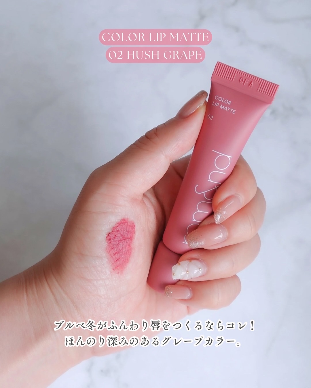 ハンオールフィックスマスカラ/rom&nd/マスカラを使ったクチコミ（3枚目）