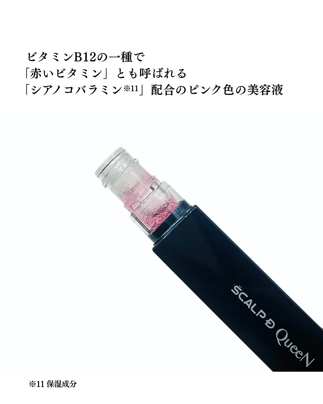 スカルプDまつ毛美容液　クイーン/アンファー(スカルプD)/まつげ美容液を使ったクチコミ（3枚目）