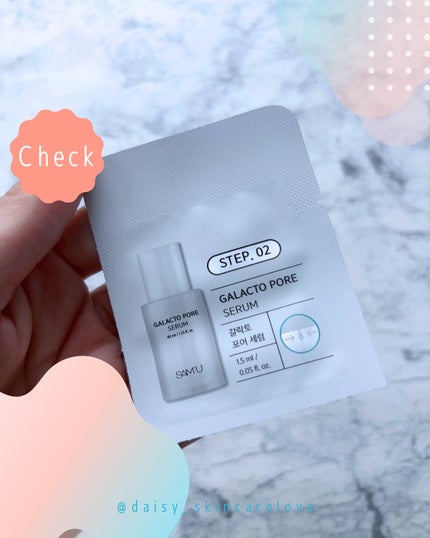 サミュ ガラクトポア ディープクリーン 2ステップマスク/SAM'U/シートマスク・パックを使ったクチコミ(6枚目)