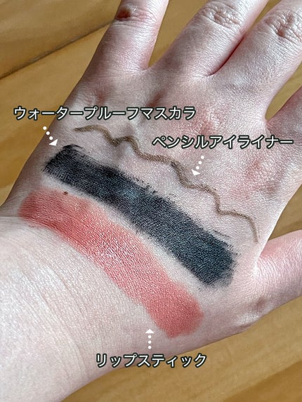 AZケア クレンジングオイル/VT/オイルクレンジングを使ったクチコミ(2枚目)