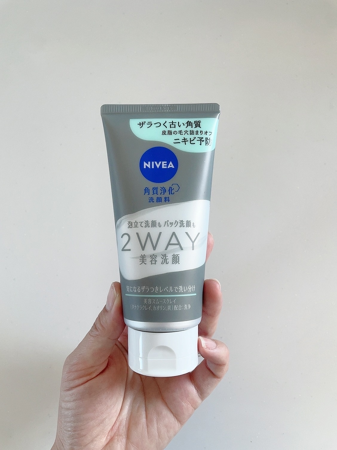 ニベア２ＷＡＹ美容洗顔 AC/ニベア/洗顔フォームを使ったクチコミ（2枚目）