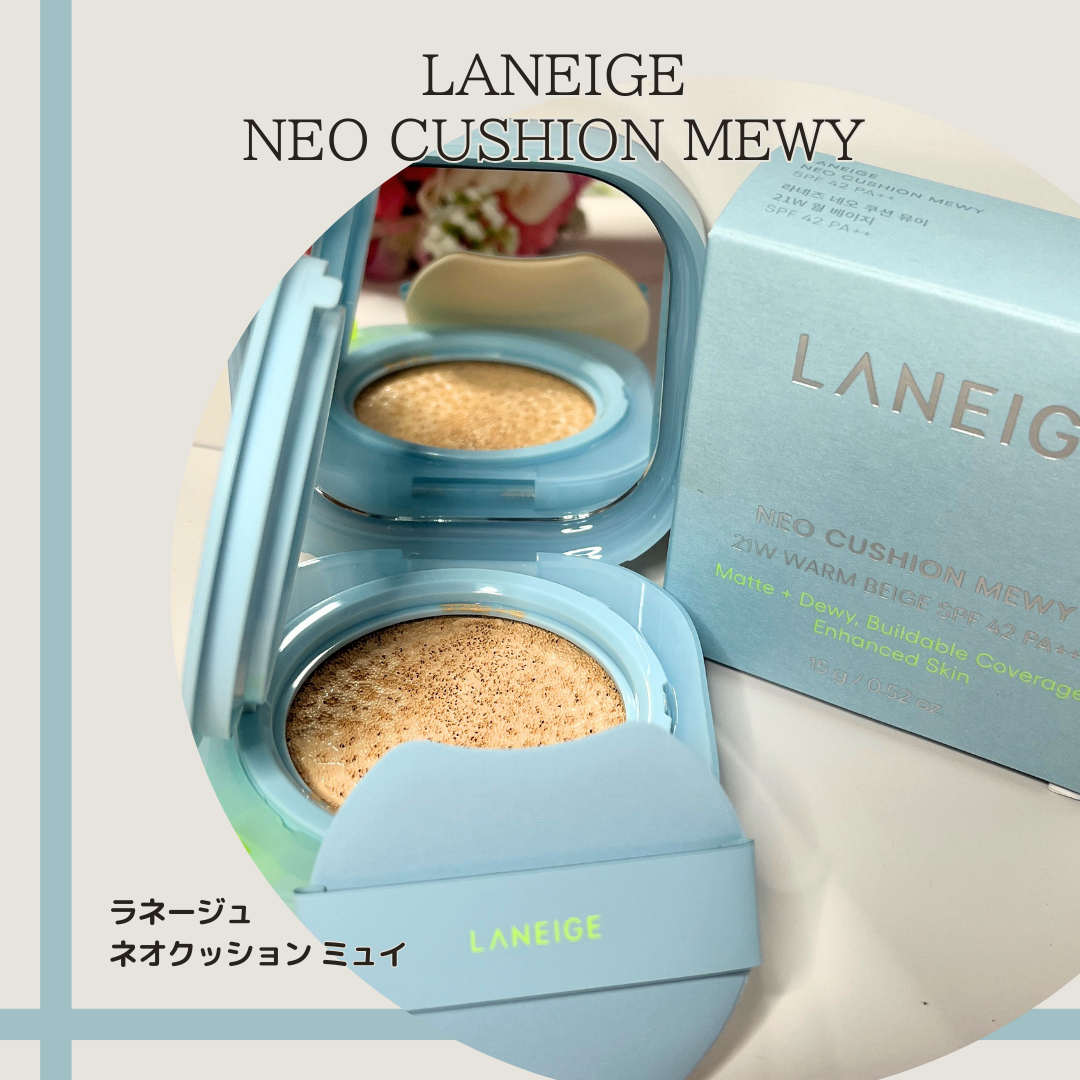 ã©ããŒãžã¥ ããªã¯ãã·ã§ã³ ãã¥ã€ â/LANEIGE/ã¯ãã·ã§ã³ãã¡ã³ããŒã·ã§ã³ã䜿ã£ãã¯ãã³ãïŒ1æç®ïŒ