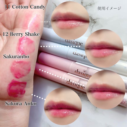 メルティングキャンディーバーム/dasique/口紅を使ったクチコミ(3枚目)