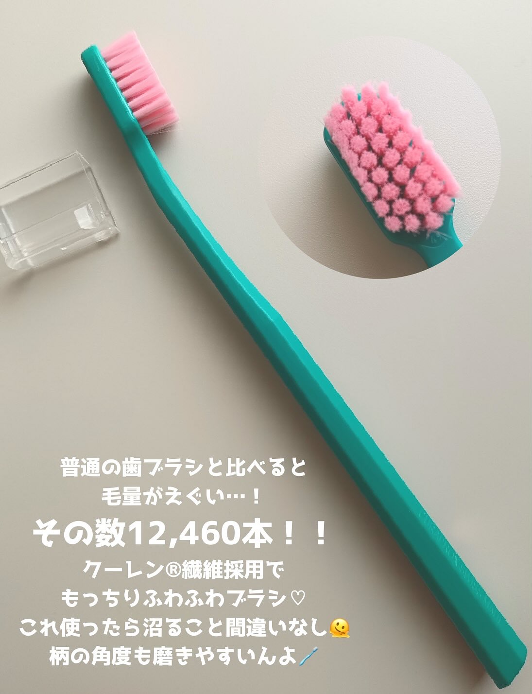 クラプロックス CS12460 ベルベット/CURAPROX/歯ブラシを使ったクチコミ（3枚目）