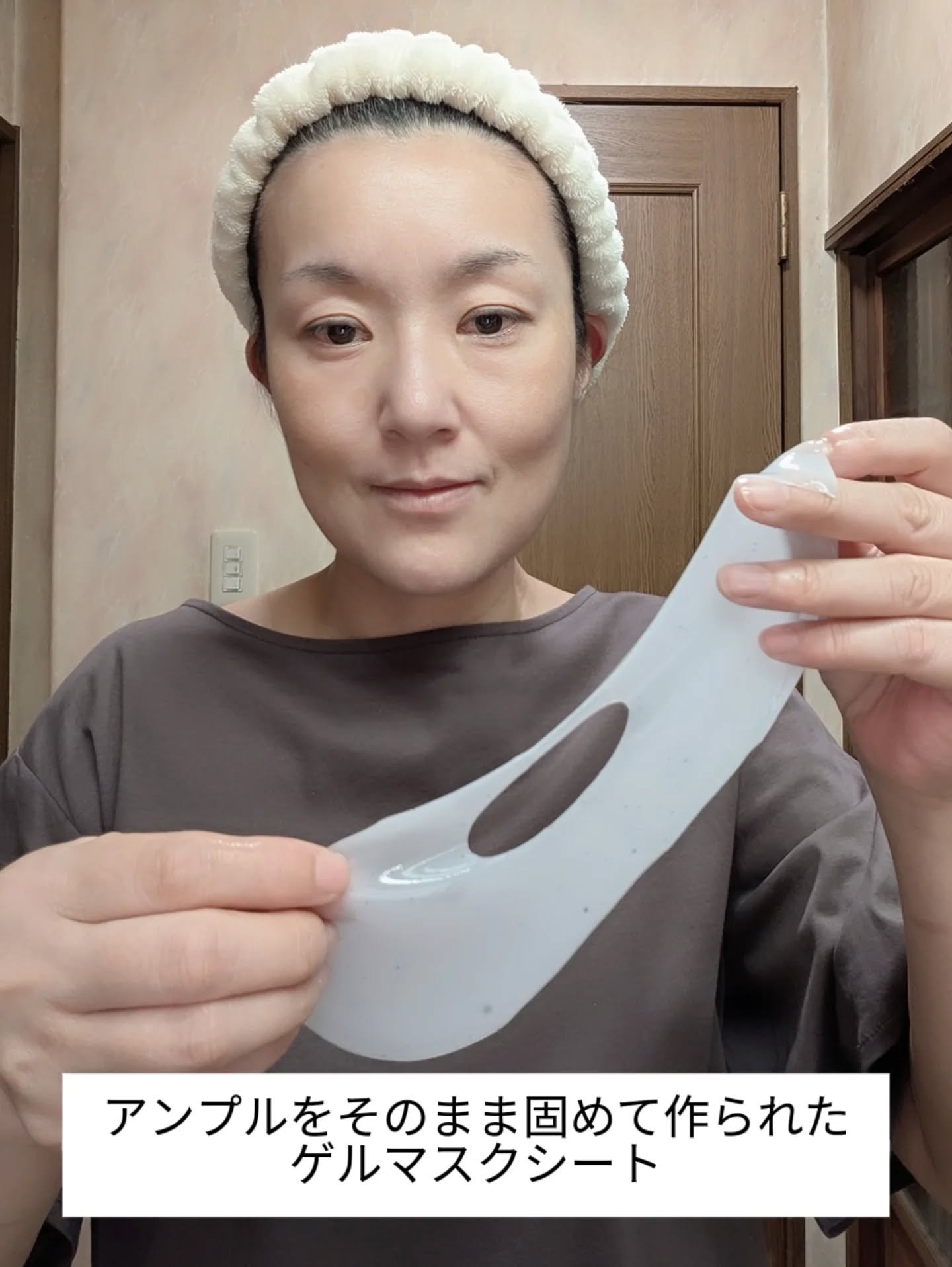 HydroB5 スキンマグネットマスク/Dr.nineteen/シートマスク・パックを使ったクチコミ（2枚目）