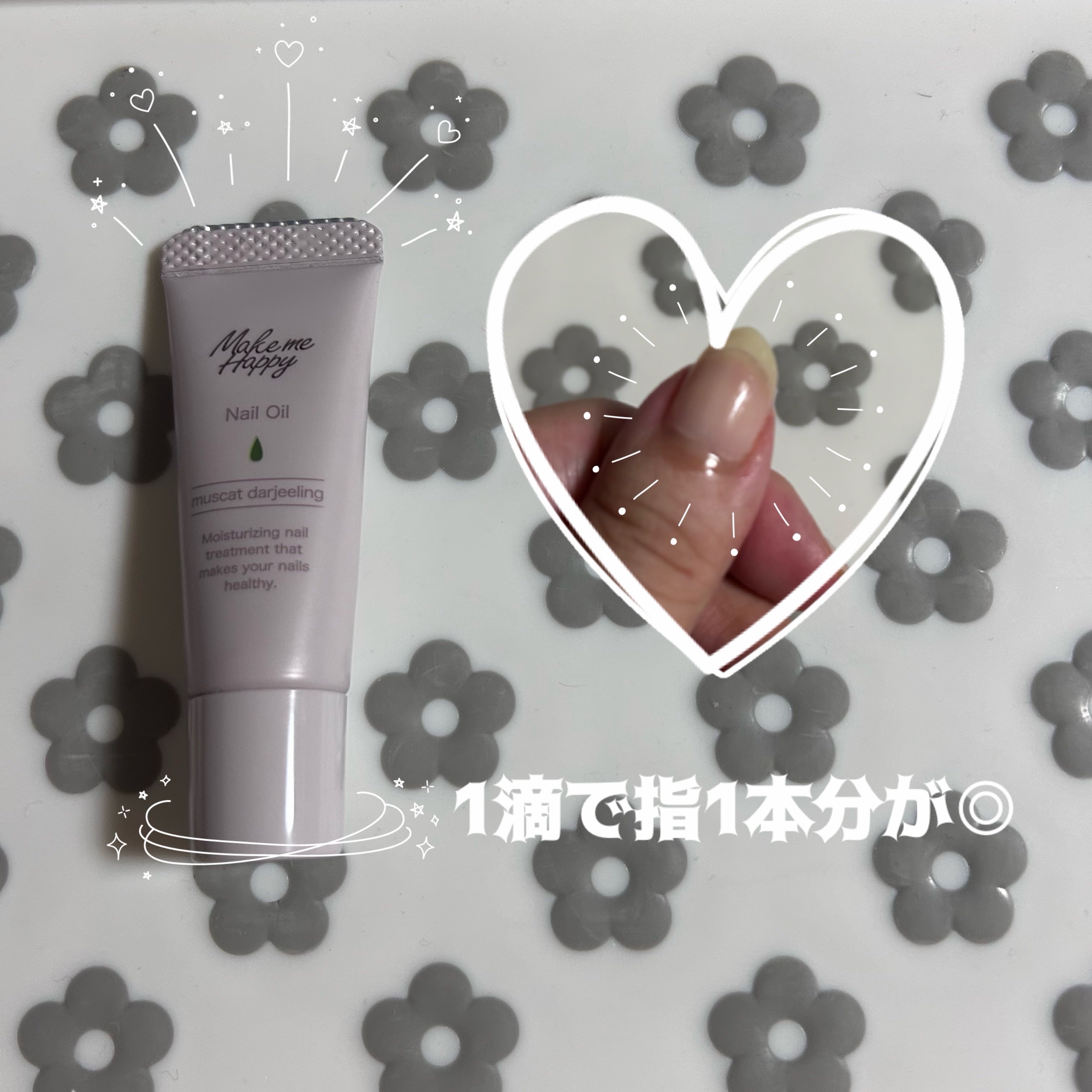 メイクミーハッピー ネイルオイル muscat darjeeling/キャンメイク/ネイルオイル・トリートメントを使ったクチコミ（2枚目）