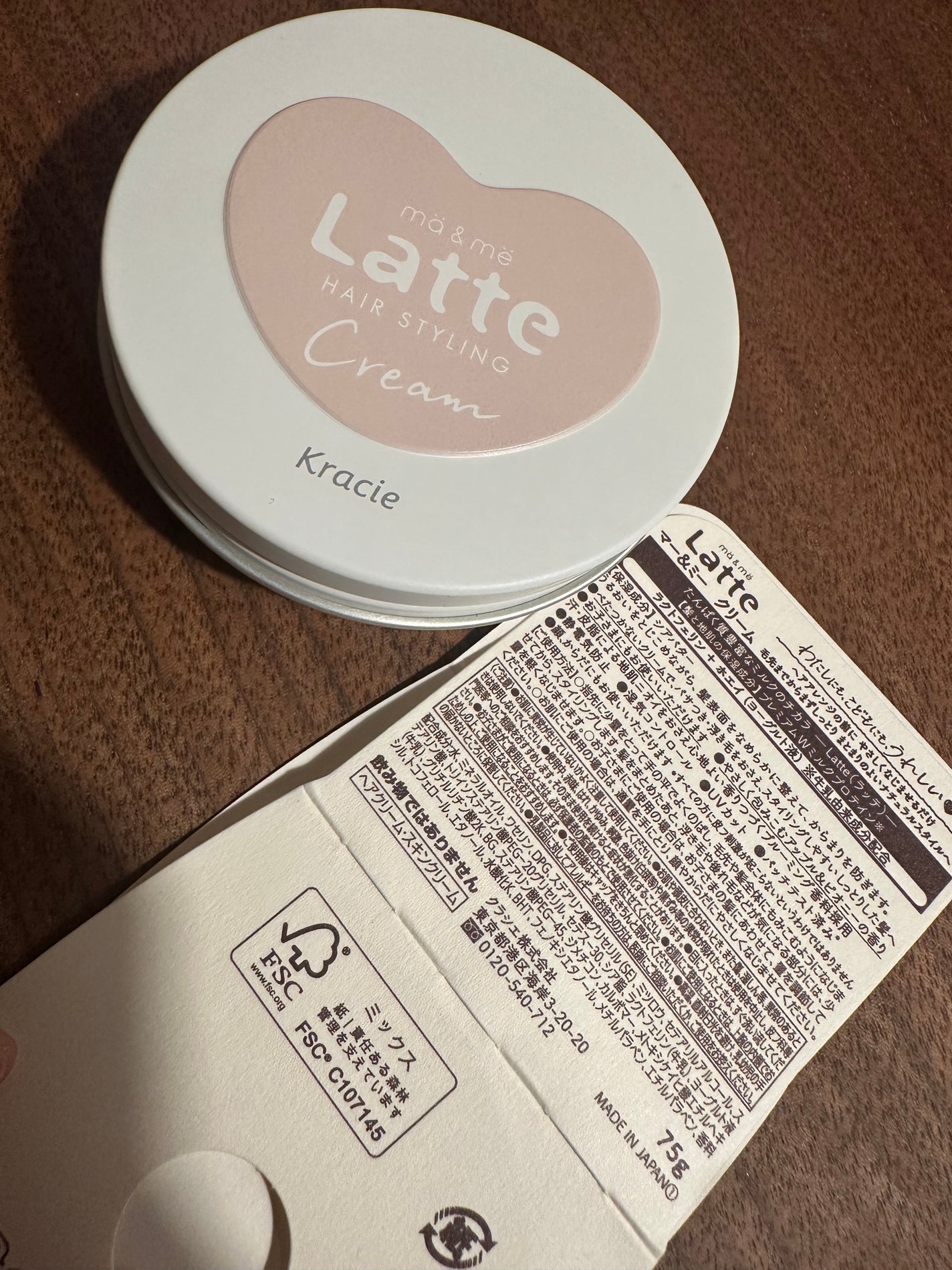 マー&ミー クリーム/マー&ミー ラッテ/ヘアワックス・クリームを使ったクチコミ(2枚目)