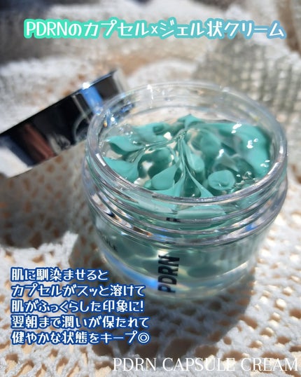 PDRN+リードルS 100/VT/美容液を使ったクチコミ(5枚目)