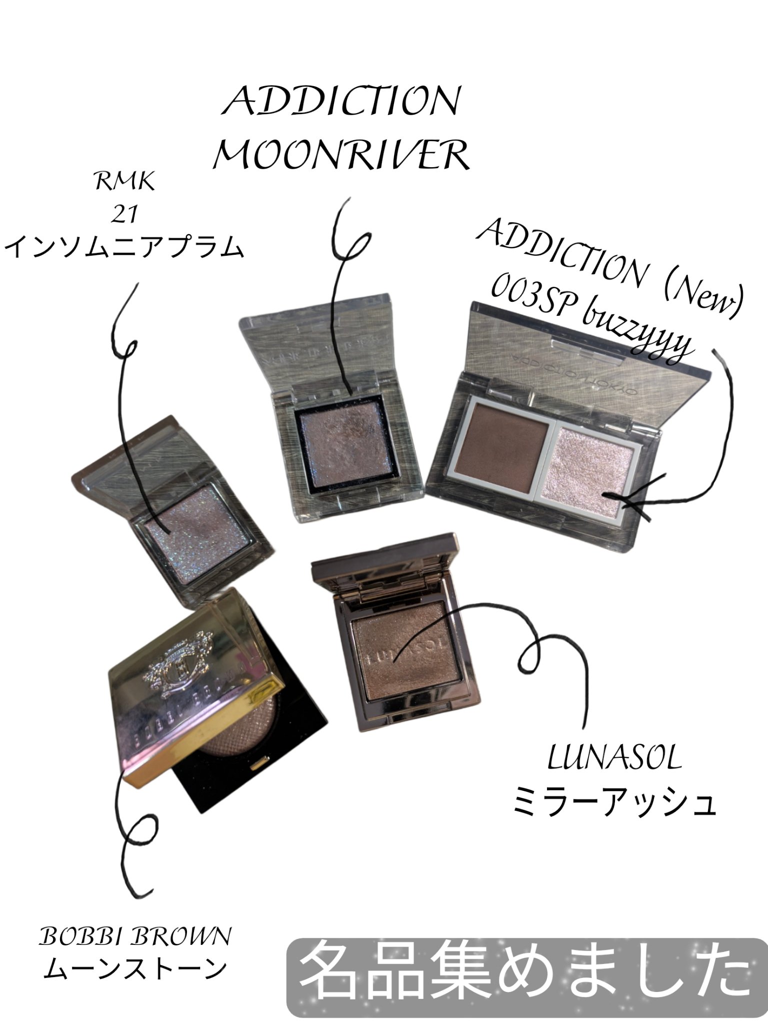 アディクション ザ シングル アイシャドウ スパークル 004SP Moonlit River/ADDICTION/単色アイシャドウを使ったクチコミ（2枚目）