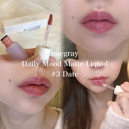 デイリームードマットリキッド/nuegray/リップグロスを使ったクチコミ(2枚目)