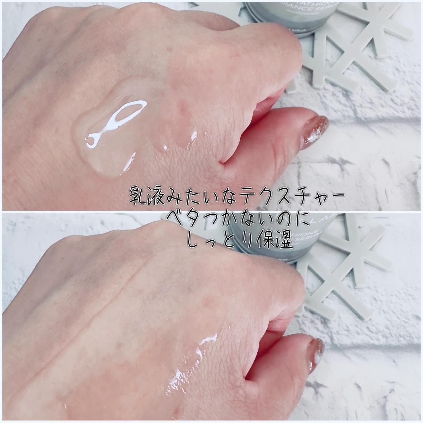 グルタチオンラディアンスセラム/SKIN&LAB/美容液を使ったクチコミ（2枚目）