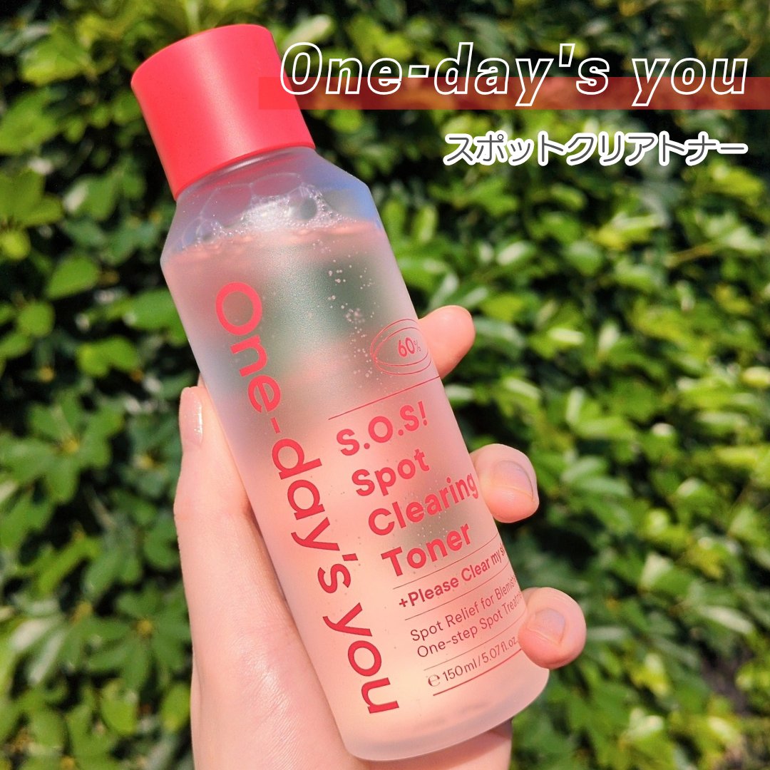 SOSスポットクリアトナー/One-day's you/化粧水を使ったクチコミ（1枚目）