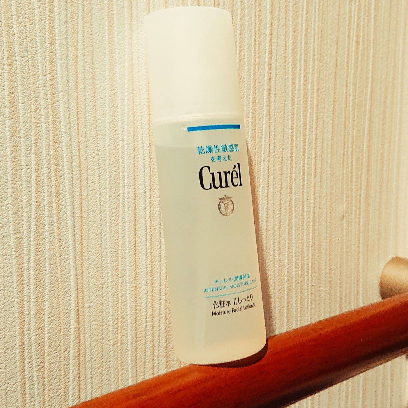 潤浸保湿 化粧水 II しっとり/キュレル/化粧水を使ったクチコミ(1枚目)