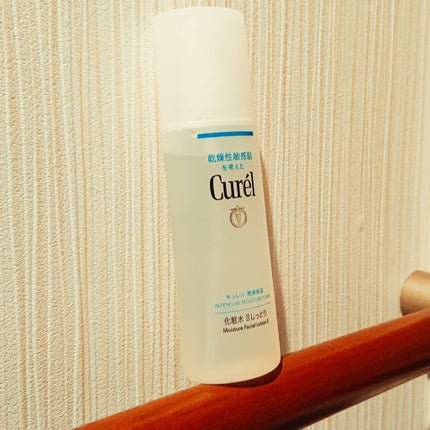 潤浸保湿 化粧水 II しっとり/キュレル/化粧水を使ったクチコミ(1枚目)