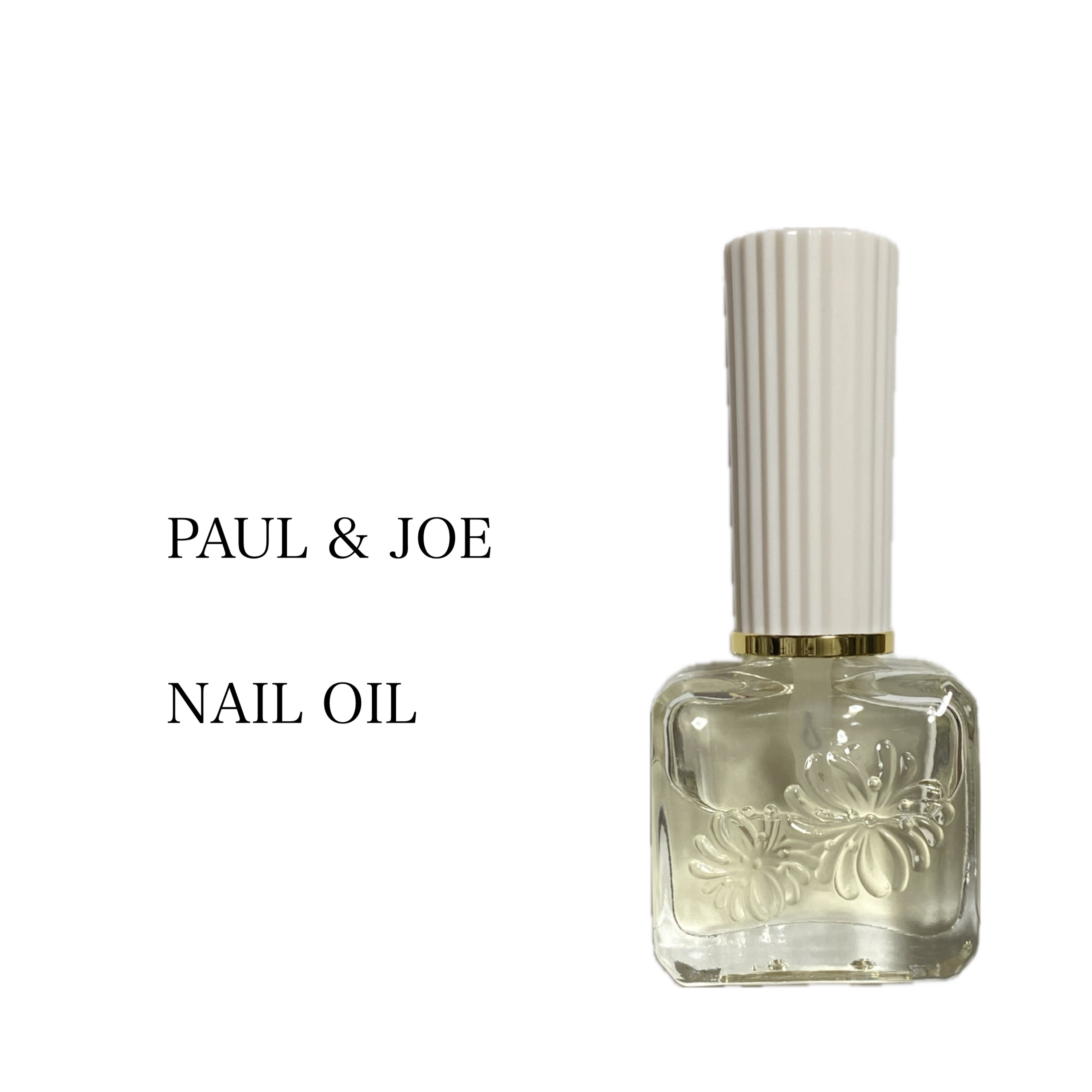 PAUL & JOE 
ネイル オイル

10ml ¥1,760


そろそろささくれの季節

見た目が可愛いから買ってみた


使用感は思ってたよりサラサラ系オイル

ベタつくみたいなクチコミ見てたから
もっとモタモタ重めかと思ってた


