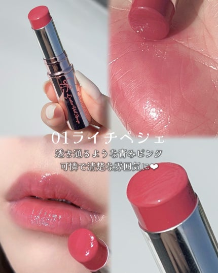 ラスターヴェールルージュ/キャンメイク/口紅を使ったクチコミ(4枚目)