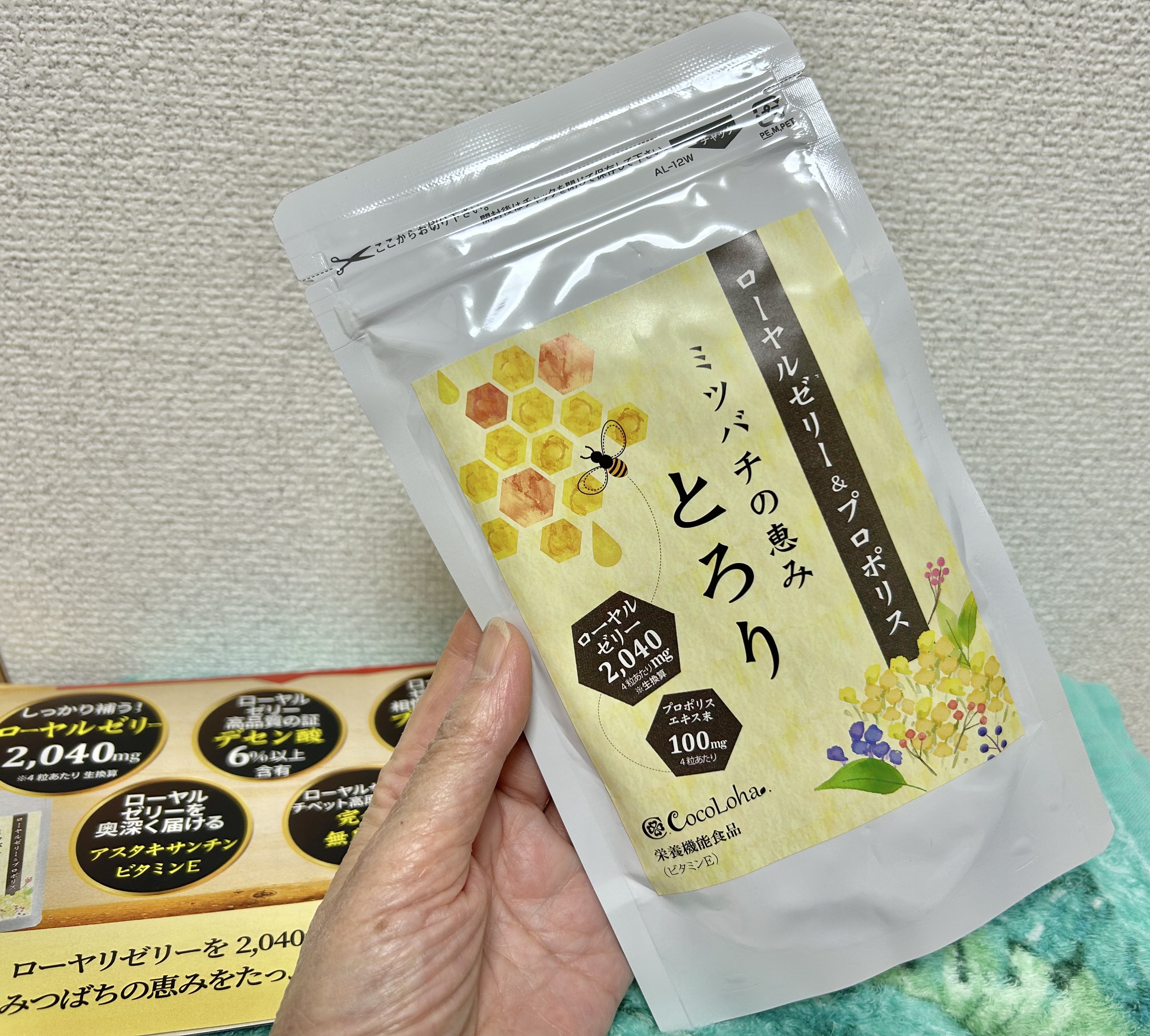 を使ったクチコミ（2枚目）