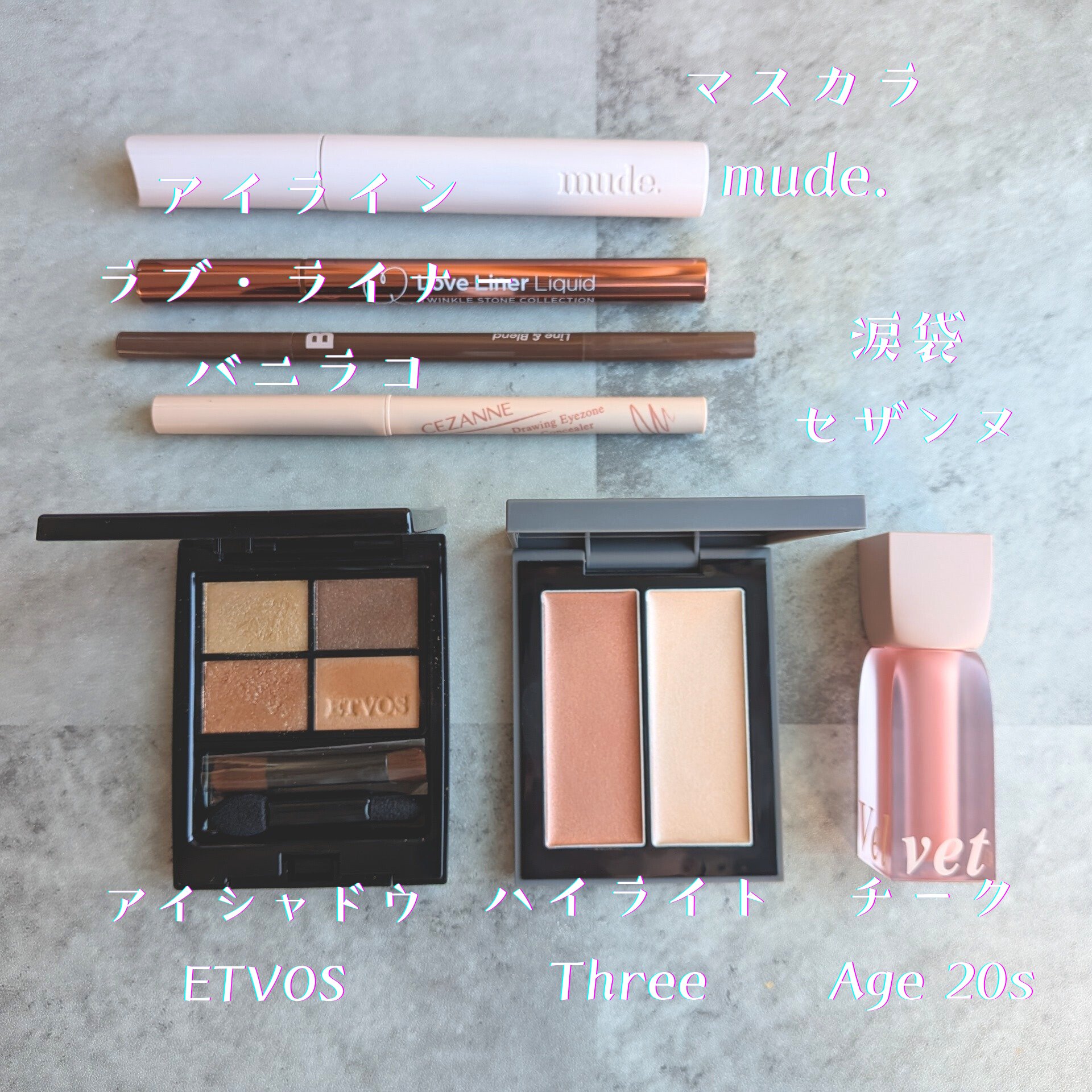 ベルベットヘーズブラッシャー/AGE20’s/リキッドチークを使ったクチコミ（2枚目）