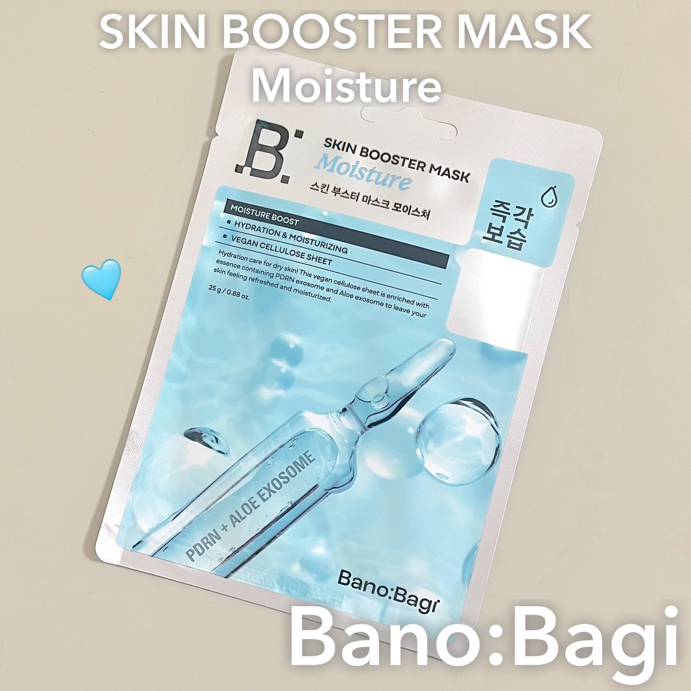 スキンブースターマスクモイスチャー/BANOBAGI/シートマスク・パックを使ったクチコミ(1枚目)