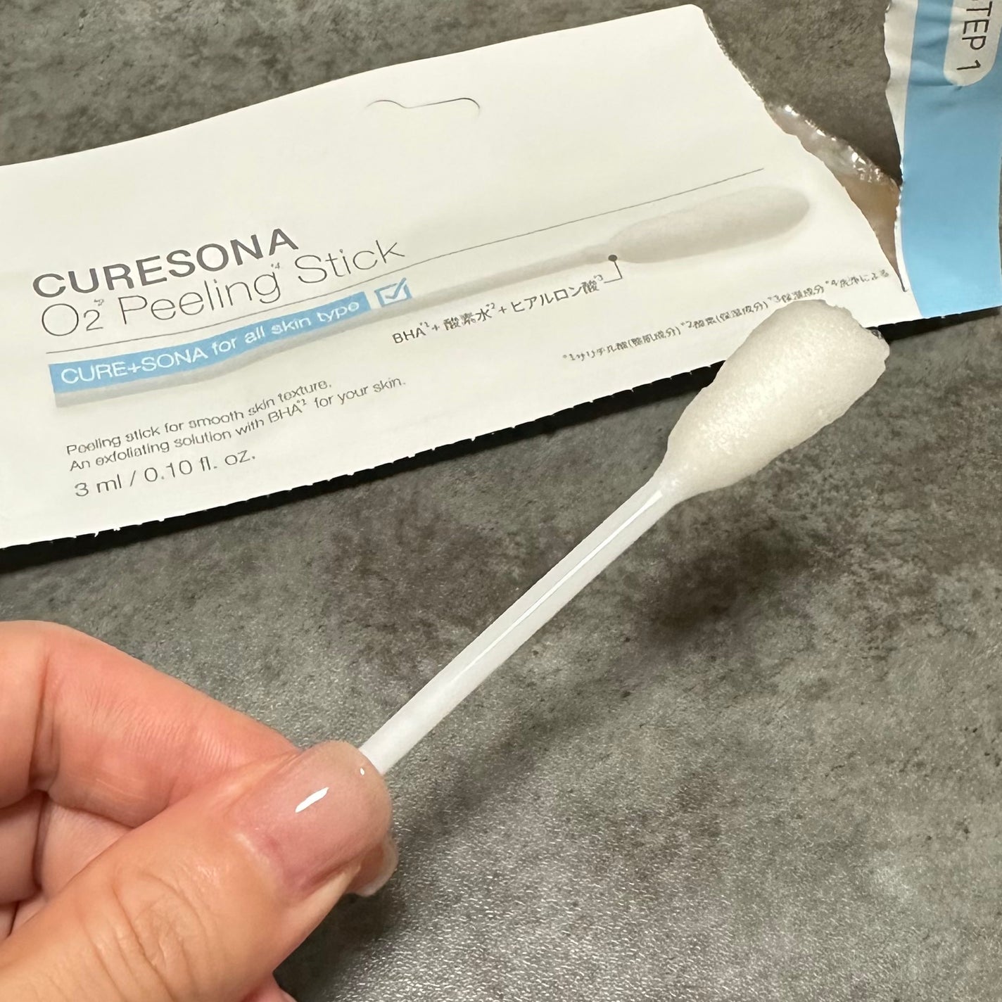 ピーリングキット カミングオーツーヒアルロニックパッド/CURESONA/スキンケアキットを使ったクチコミ(5枚目)