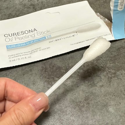 ピーリングキット カミングオーツーヒアルロニックパッド/CURESONA/スキンケアキットを使ったクチコミ(5枚目)
