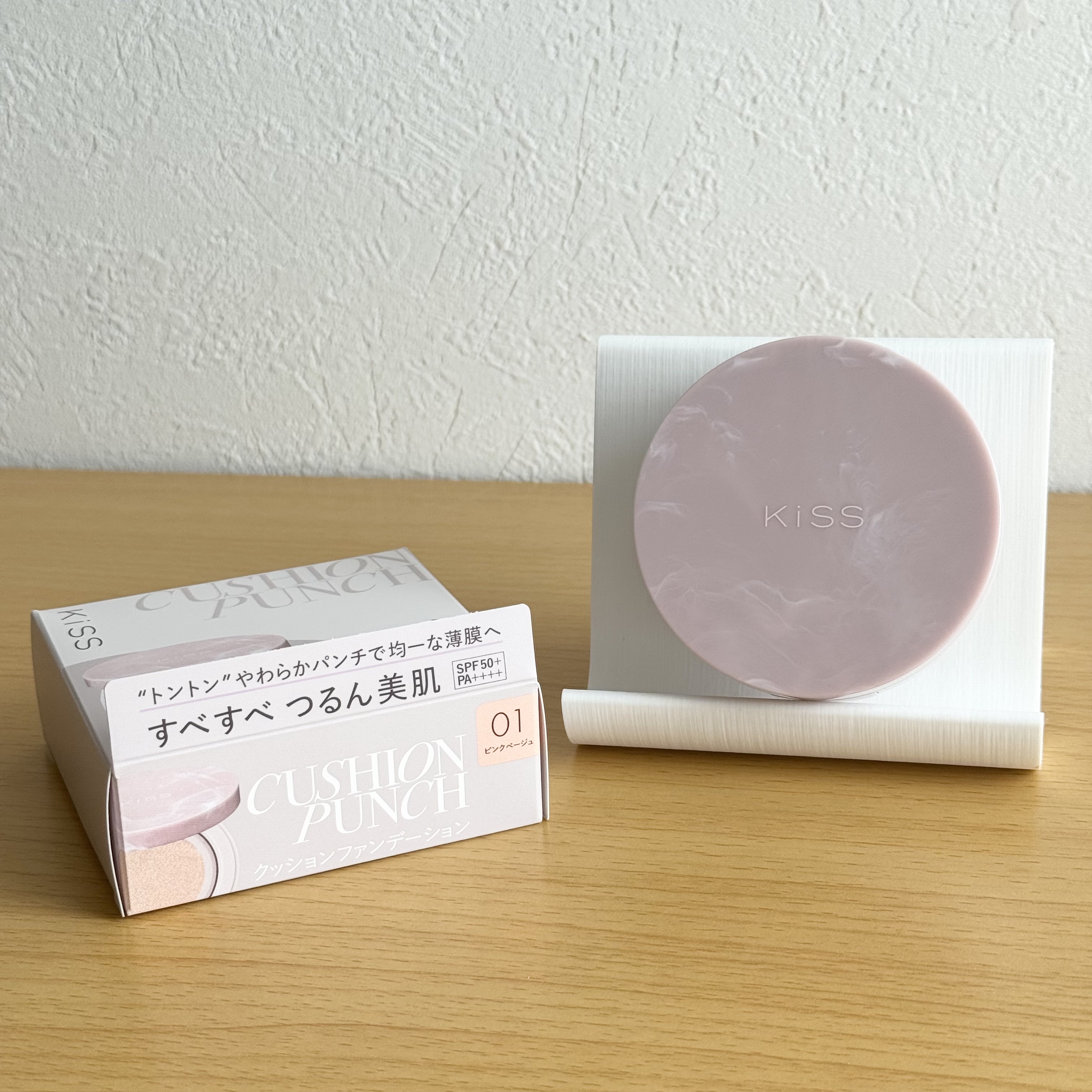 キス クッションパンチ 01 ピンクベージュ/KiSS/クッションファンデーションを使ったクチコミ（1枚目）