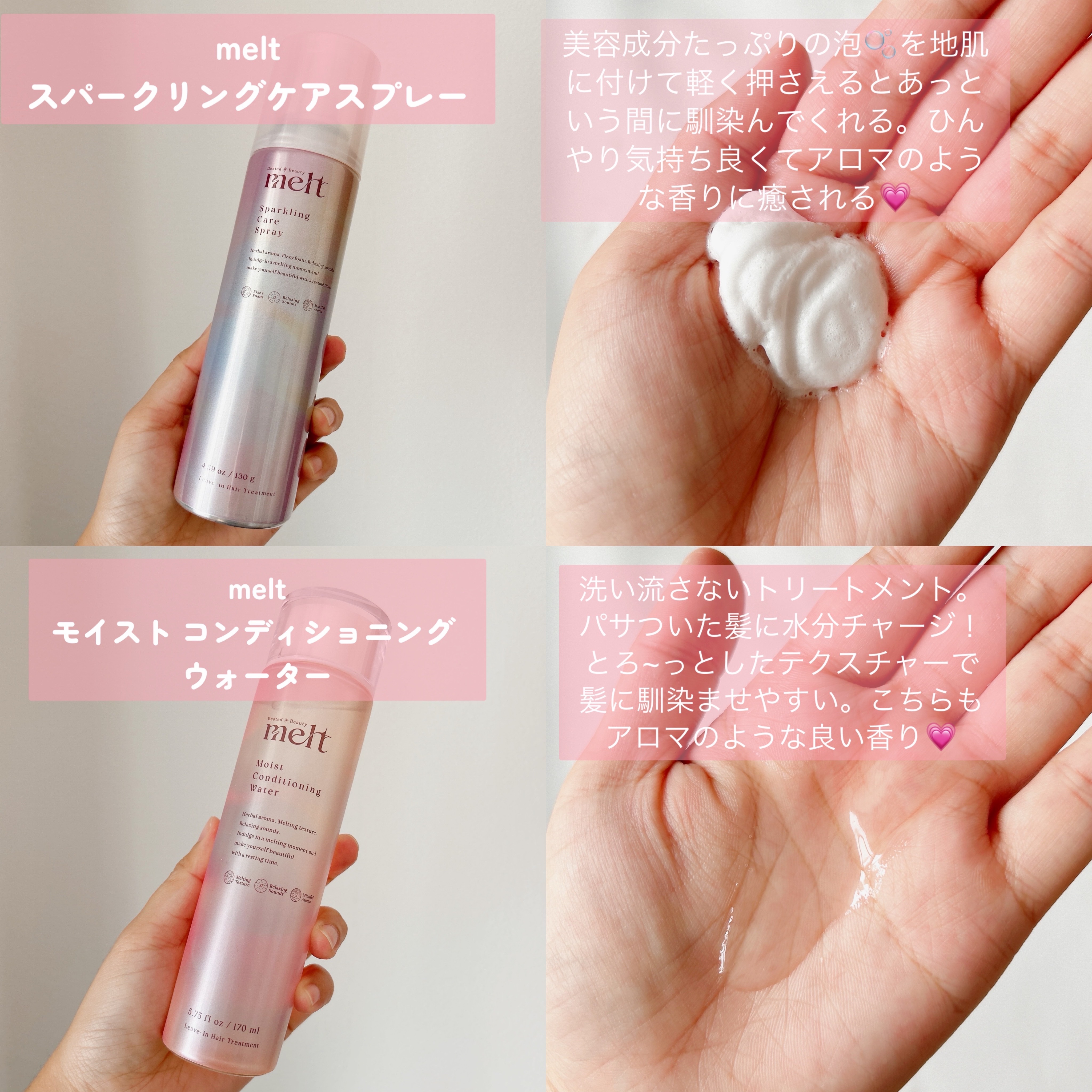 ビオレZero お風呂で使う汗ケアローション 無香性/ビオレ/ボディローションを使ったクチコミ（3枚目）