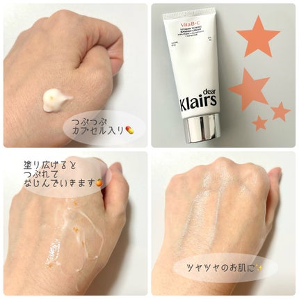 PDRN ビタグル バリアクリーム/Klairs/フェイスクリームを使ったクチコミ(3枚目)