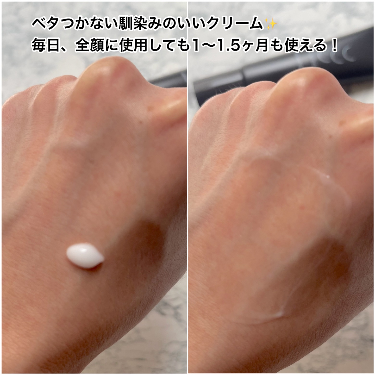 curoco レチノールクリーム/curoco/フェイスクリームを使ったクチコミ（3枚目）