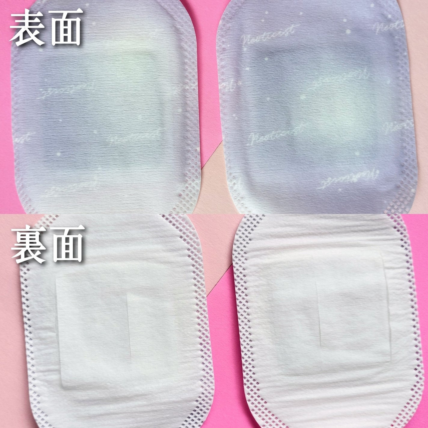 ねおちスト/コジット/その他を使ったクチコミ(3枚目)